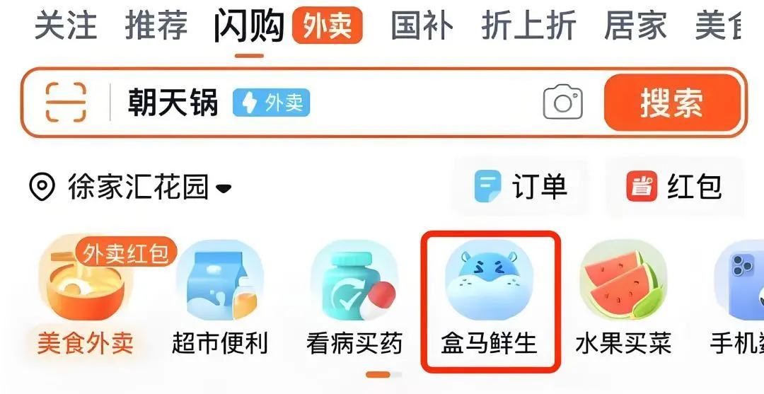 图/淘宝截图