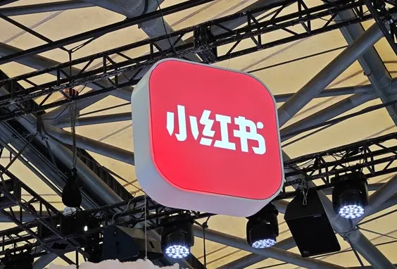 摸着闲鱼过河 小红书盯上二手电商市场：内测&ldquo;快捷售卖&rdquo;