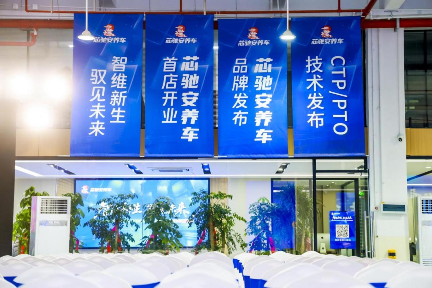 谁在引爆动力电池的&ldquo;售后革命&rdquo;？