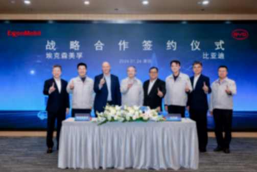 2026年1月重磅合资合作一览：麦格纳与英伟达合作再升级；亿咖通获吉利控股4560万美元战略投资