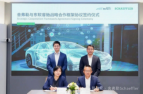 2026年1月重磅合资合作一览：麦格纳与英伟达合作再升级；亿咖通获吉利控股4560万美元战略投资